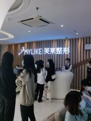 -深圳美莱医疗美容医院