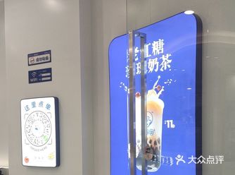 煲珠公五四北店，真是一家让人惊喜的甜品店！