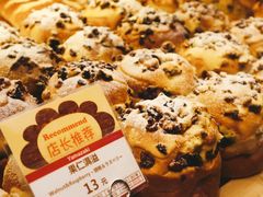 -山崎面包(苏州中心店)