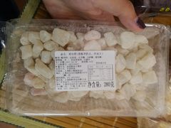 -上海虹口糕团食品厂(欣兴店)