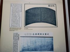 -钱王祠