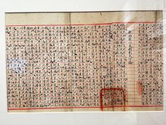 -李叔同故居纪念馆