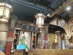 -蜀大侠火锅(建设路第五大道店)