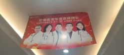 -上海宏康医院·医疗美容科