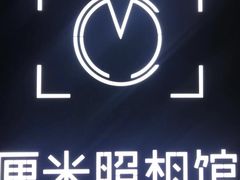 -山人摄影·摄像跟拍·视频拍摄·企业外拍
