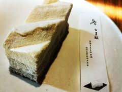 -元古雲境(万象天地店)