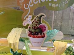 -杭州湖滨in77