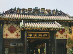 -泮溪酒家(荔枝湾店)