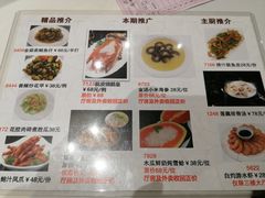菜单-稻香酒家·34年老字号·港式粤菜(汉街店)