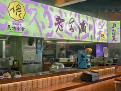 -老客满蛋饼(双塔市集店)
