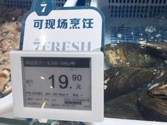 -七鲜超市(通州ONE店)