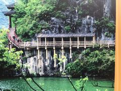 -汉中石门栈道景区