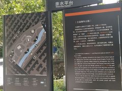 -兰溪青年公园