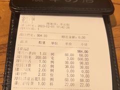 -黑牛の店·和牛烧肉(合生汇店)