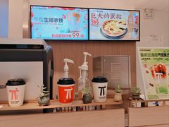 -肯悦咖啡(红山6979店)