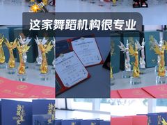-伊叶舞蹈YEAH DANCE(LCM置汇旭辉校区)