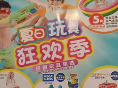 -TOYSRUS玩具反斗城(正大广场店)