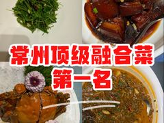 -恒记饭店(珠江路总店)