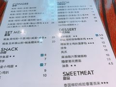 菜单-鲍馬爷·鲍粥(洛浦店)