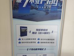 -环球雅思·托福·ALevel·OSSD·DSE·留学英语培训学校(体育西校区)