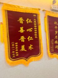 -太原丽都医疗美容医院