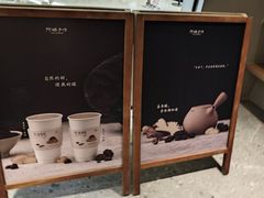 -阿嬷手作(成都万象城店)