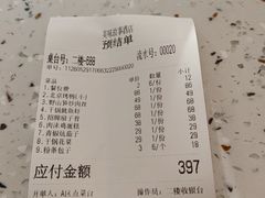 -美味故事特色餐厅(汉阳郭茨口店)
