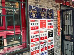 -菊儿人家·北京胡同菜(南锣鼓巷店)