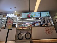 -Jazcu珍仕菓鲜榨果汁(西单大悦城店)