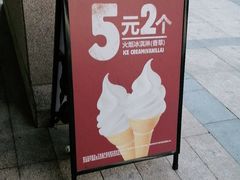 -汉堡王(华发中央公园店)