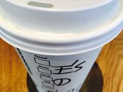 -星巴克(盘锦水游城店)