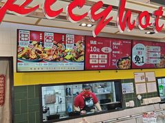 -醉人椒麻辣香锅(上地华联店)