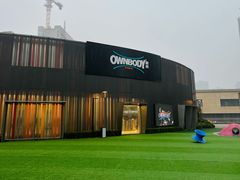 -OWNBODY健身(下沙店)