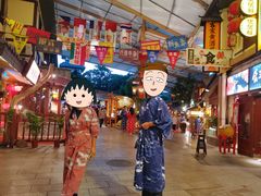 -御温泉·大餐庙会
