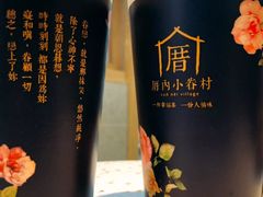 -厝内小眷村(西单大悦城店)