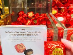 -VENCHI 闻绮(北京国贸商城店)