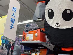 -迪卡侬(西三旗店)