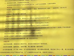 -老师家羊杂碎(延安总店)
