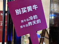 -龙湖杭州滨江天街