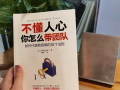 -博览书店(番禺石楼店)