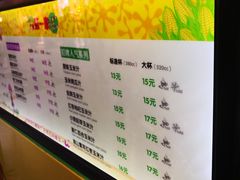 -黄记玉米汁(天河又一城店)