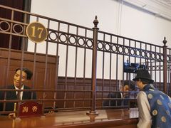 -沈阳金融博物馆