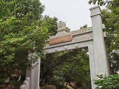 -石岛赤山风景区