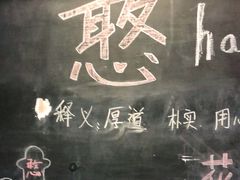 -憨铁匠老火锅(龙岗万科里店)