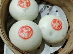 蘇小柳豌豆蓉流沙包-苏小柳手工点心(人民广场分院)