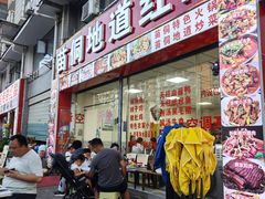 -苗侗地道红酸.酸汤鱼·酸汤牛肉
