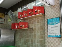 -闻酥园(大慈寺店)