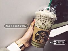 -星巴克(南京鼓楼吾悦广场店)
