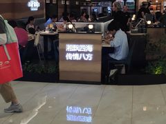 -开元商城(钟楼店)