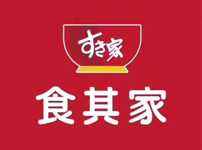 食其家·牛丼咖喱(哈佛世纪店)-"爱生活,爱点评 [调皮][调皮][调皮].